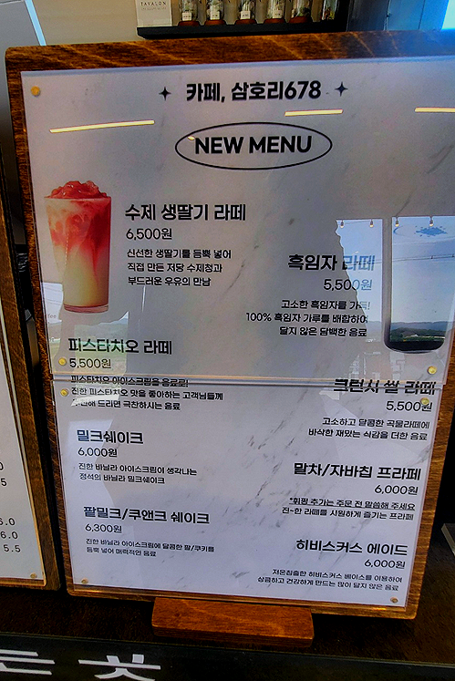 삼호리 이미지