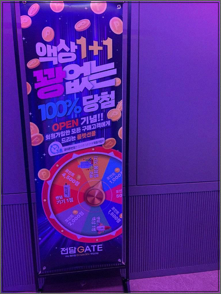 24시무인전자담배 이미지