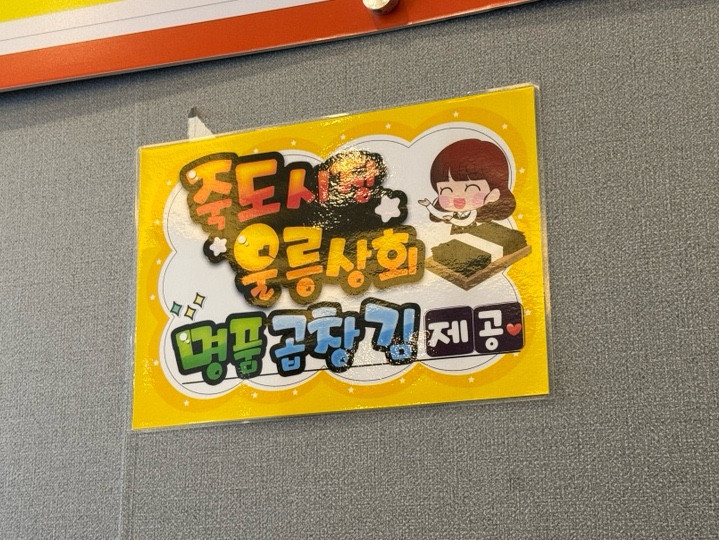 바른생갈비김치찌개&청년낙곱새 이미지