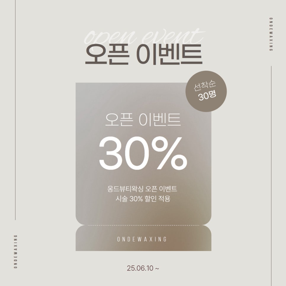 옹드뷰티 이미지