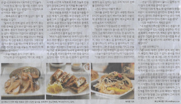 바다쉐프 이미지