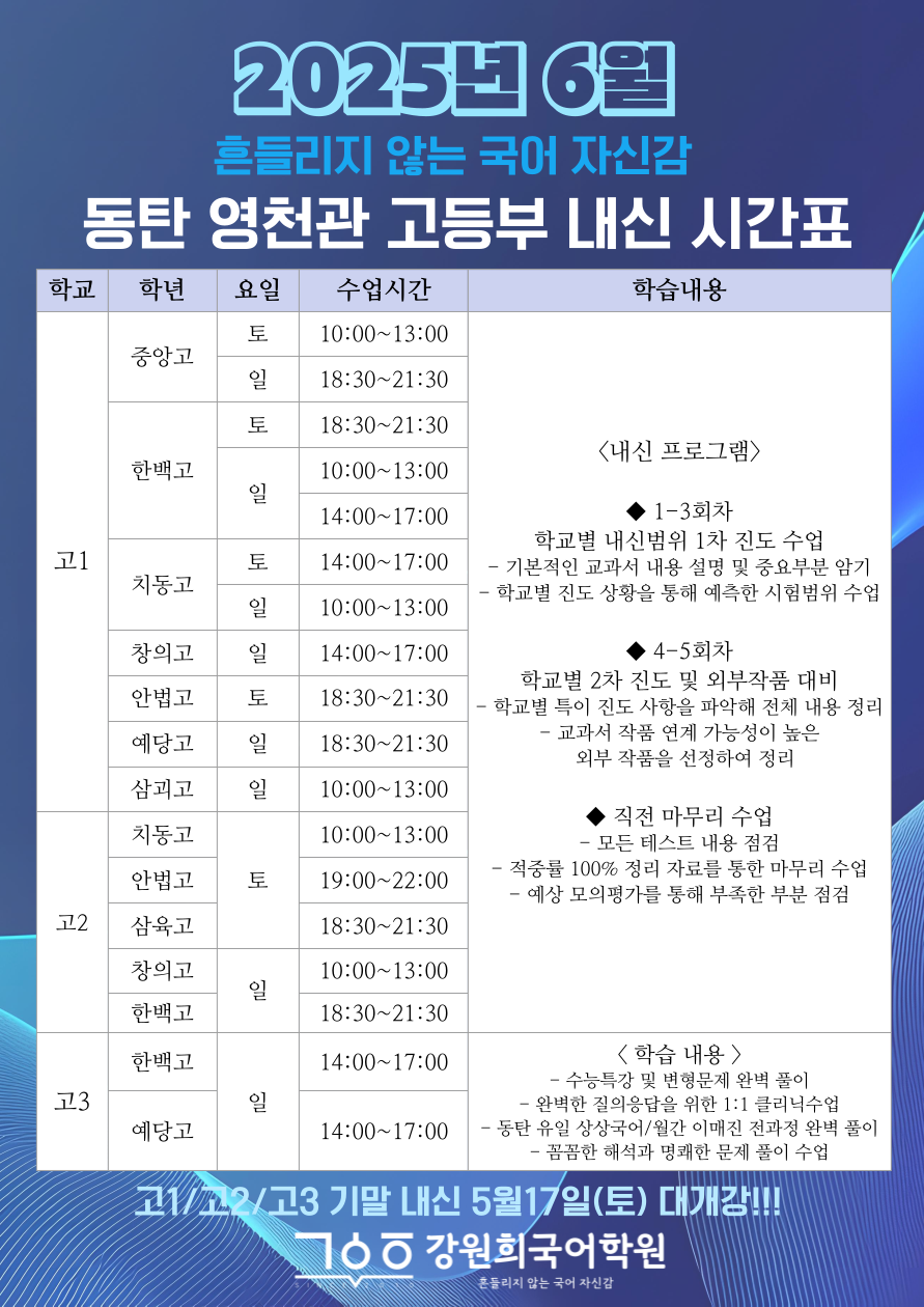 영천관 이미지