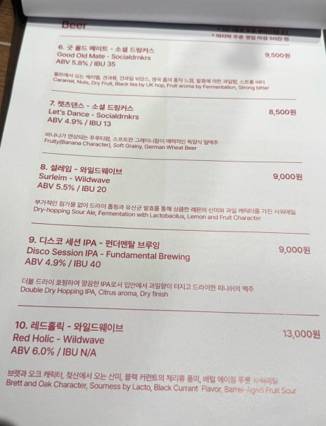 마이행아웃 이미지