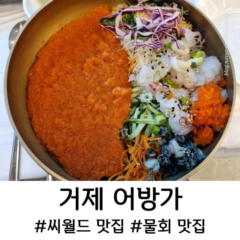 어방가 이미지