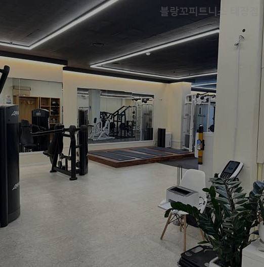 블랑꼬피트니스태장점 이미지