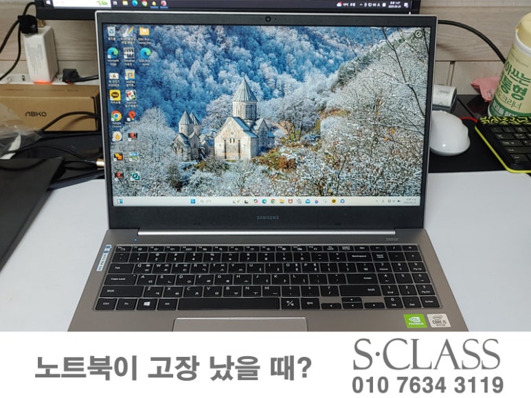 아수스/에이서노트북수리센터 이미지