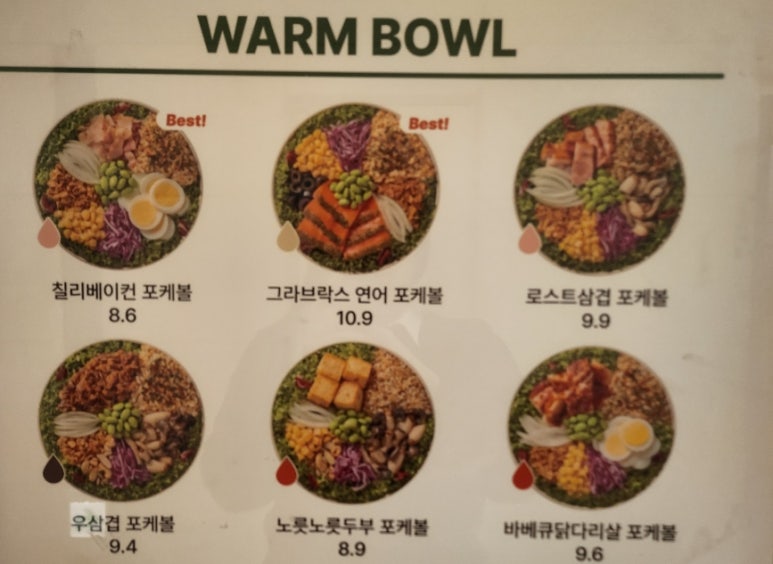 샐러디(구로디지털단지점) 이미지