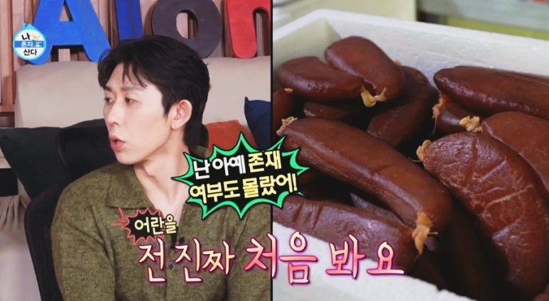찬해원 이미지