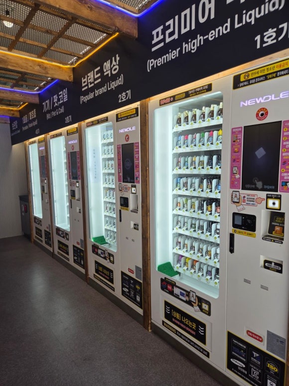 동그라미전자담배24 이미지