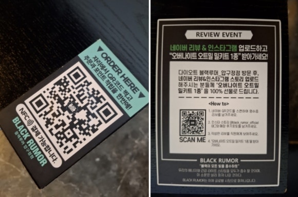 블랙루머다이오트 이미지