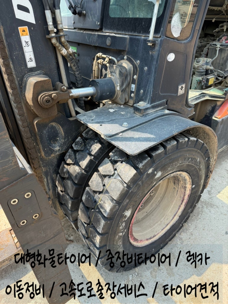 장수타이어이동빵구 이미지
