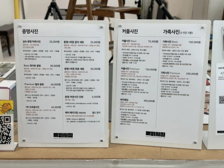 목하사진관 이미지