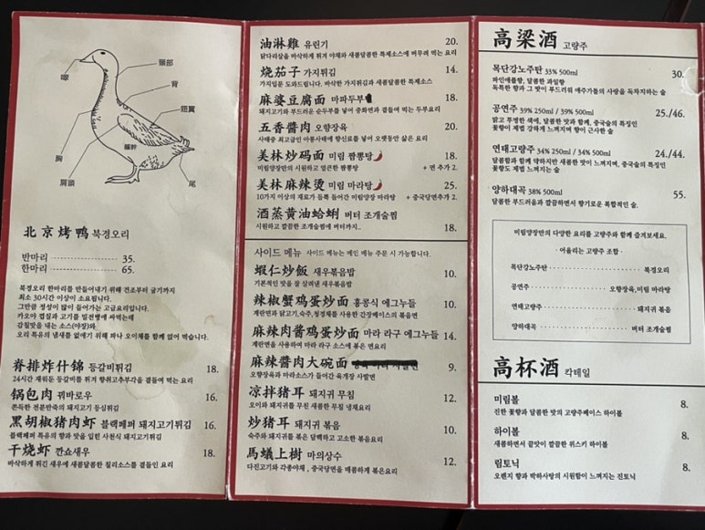 미림양장대구 이미지