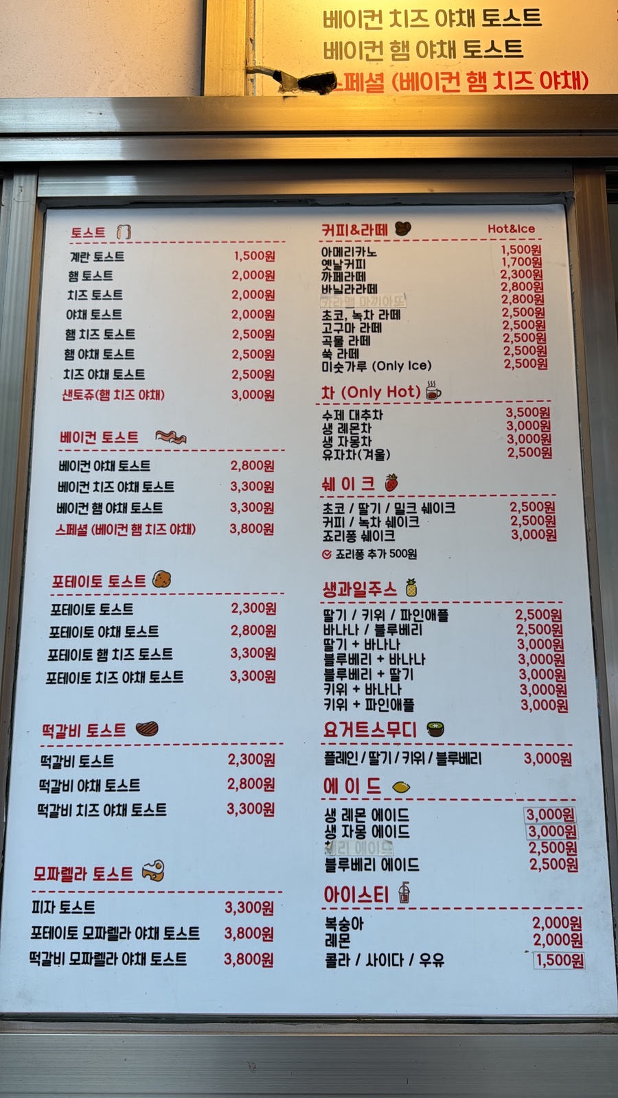 샌토쥬 이미지