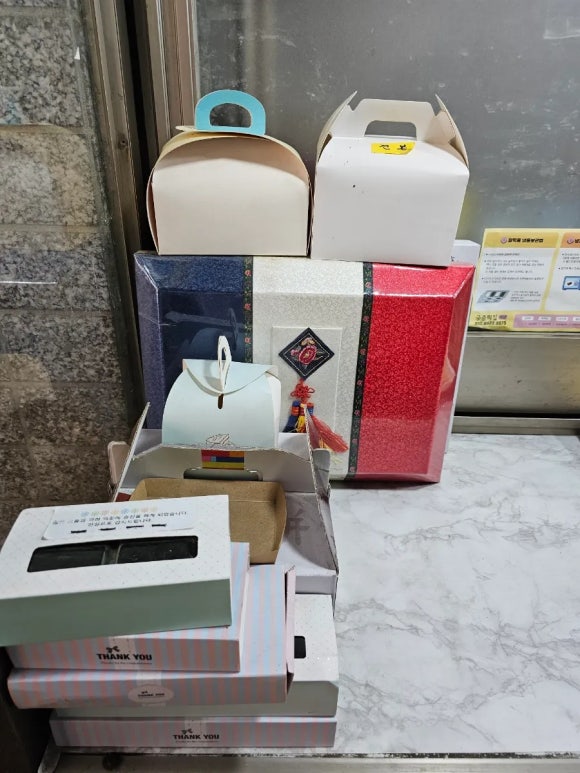 궁중떡집 이미지