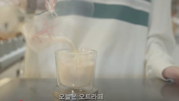 커피온 이미지