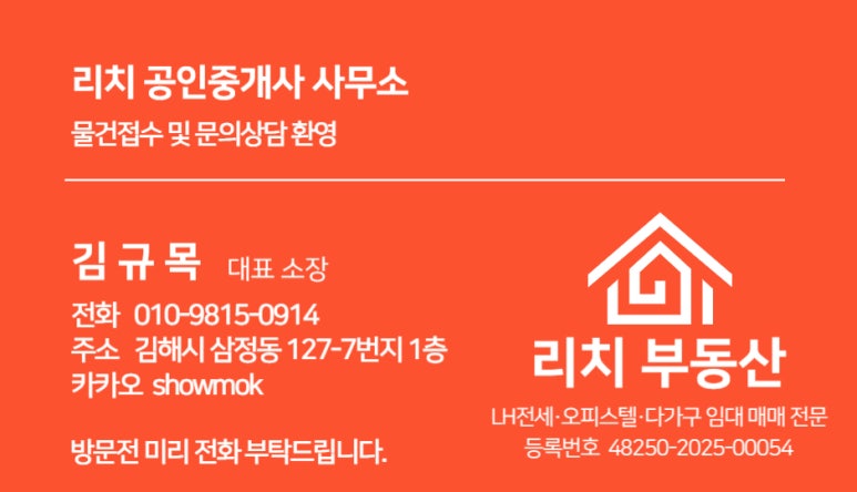 리치세탁소 이미지