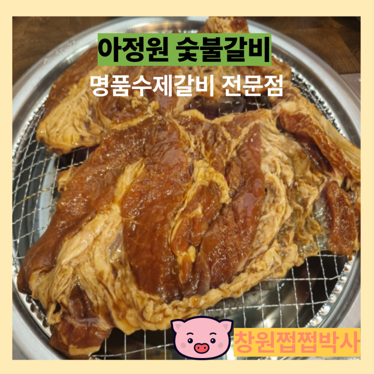 아정원 이미지