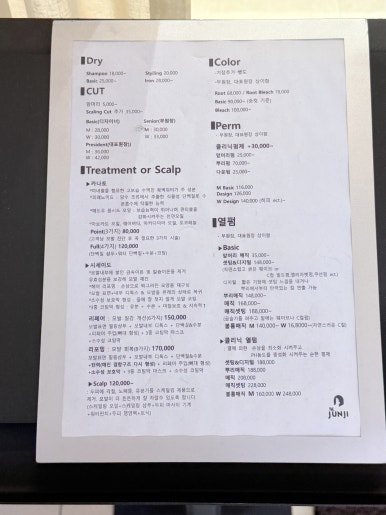 한지연미용실 이미지
