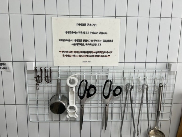 소소리 이미지