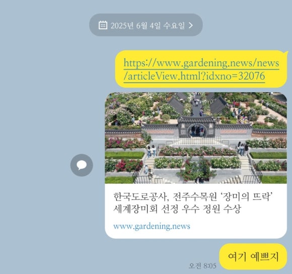 뜨락갈비 이미지