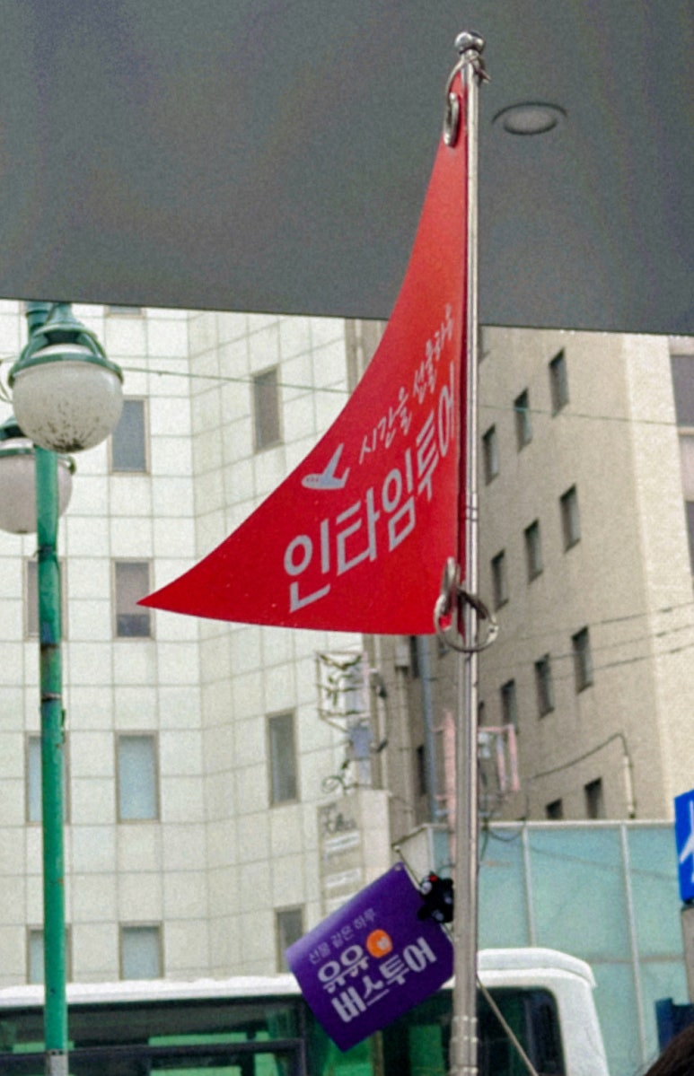 인타임투어 이미지