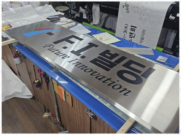 동부광고 이미지