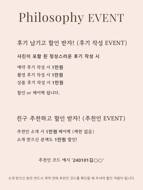 이플리스트 이미지