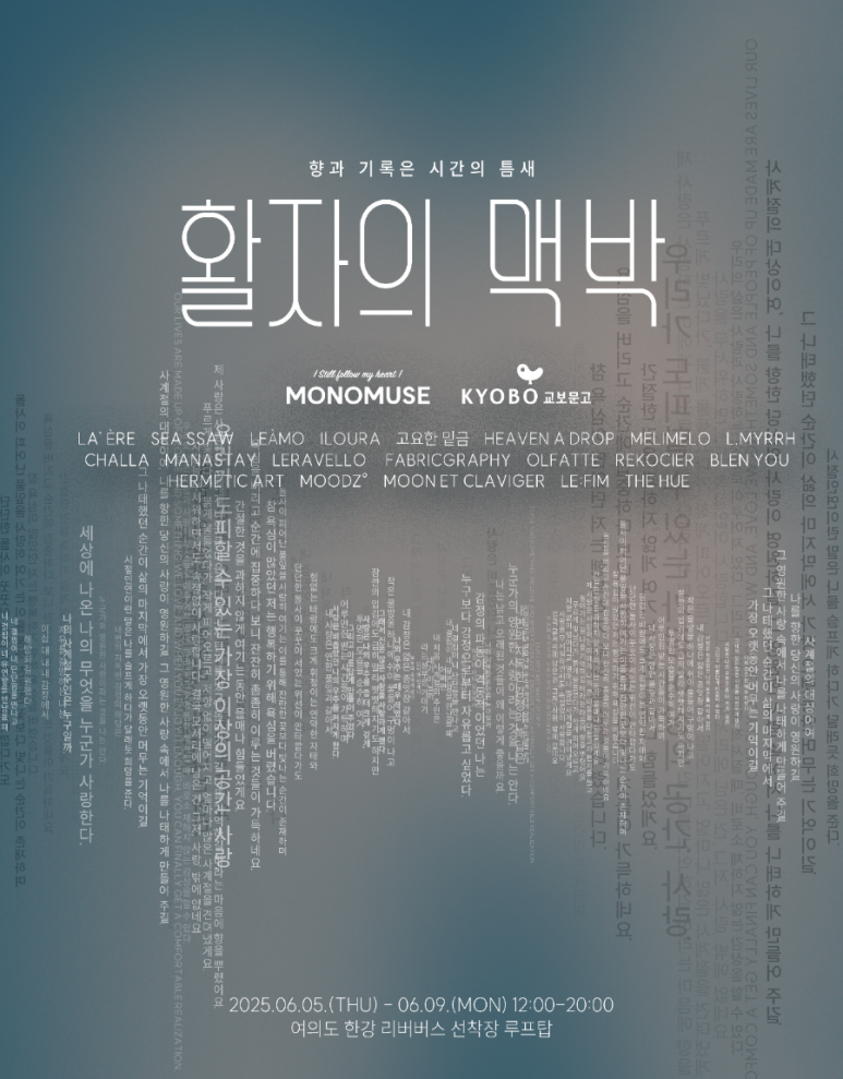 이로우라 이미지