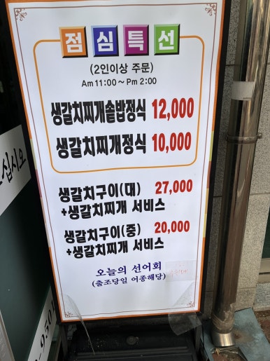 언니네부뚜막 이미지