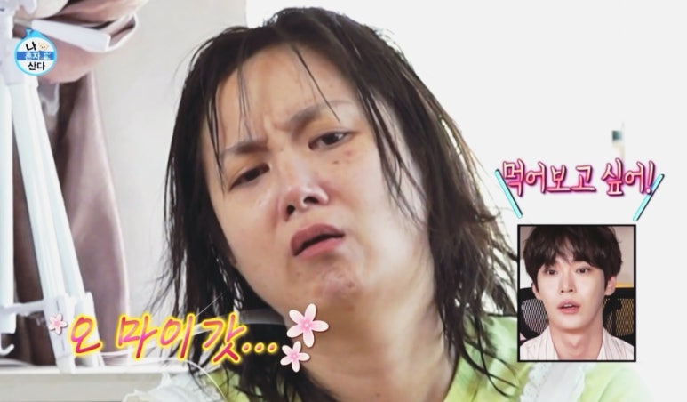 찬해원 이미지