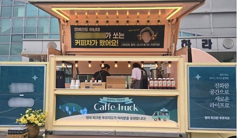 사연있는 마케팅 이미지