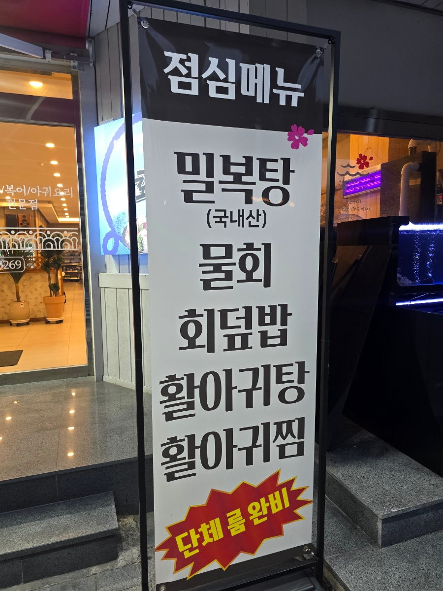 해화담 이미지