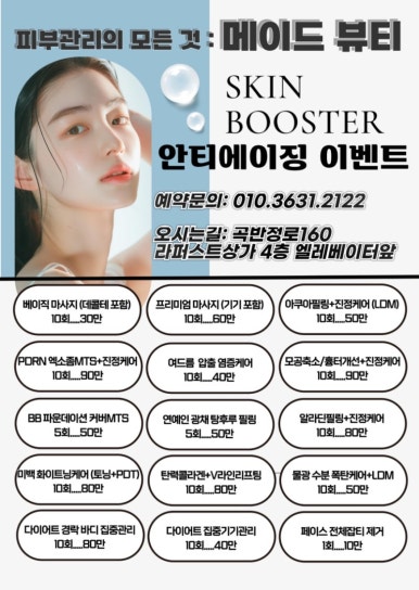 브로우네일 이미지