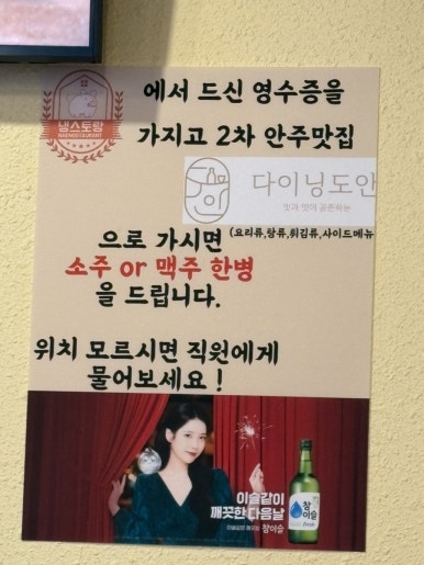 냉스토랑 이미지