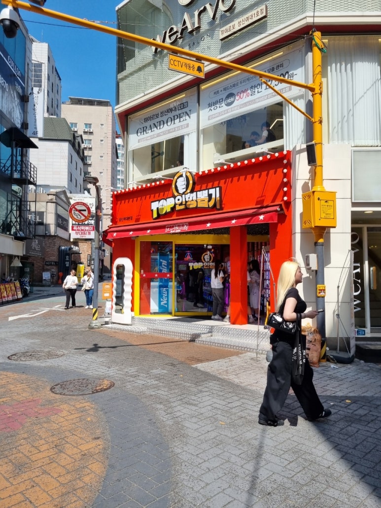 탑인형뽑기 이미지