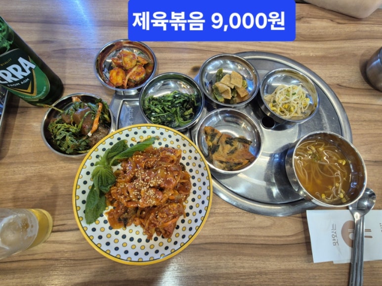한우쓰 이미지