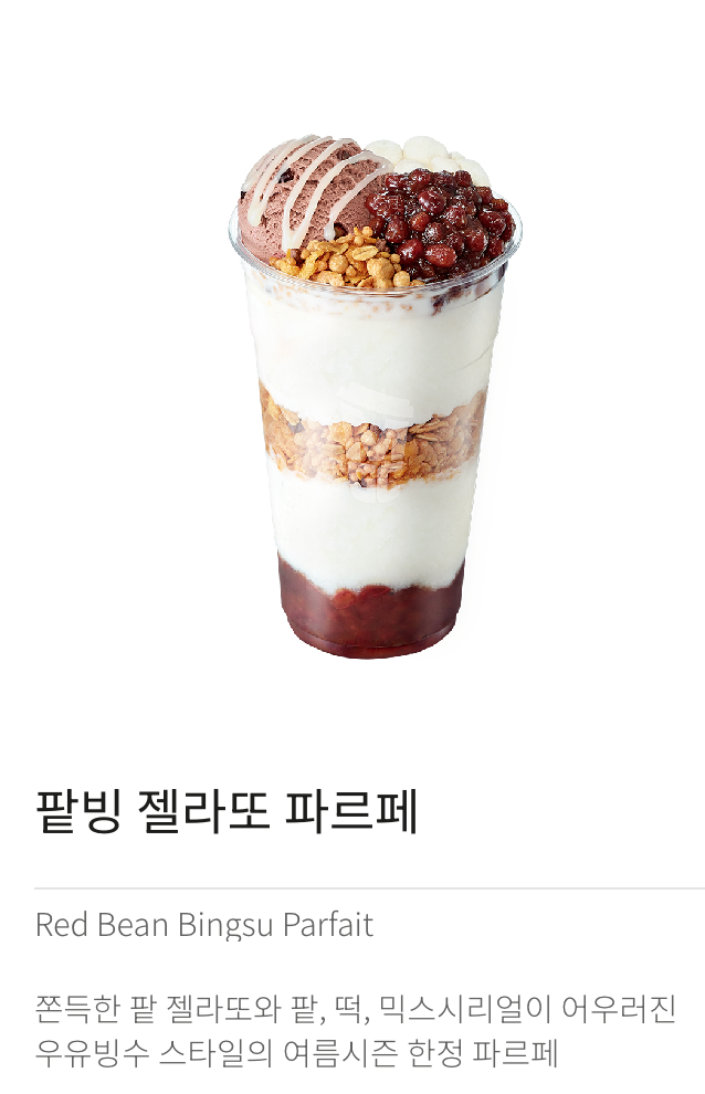 메가커피 이미지