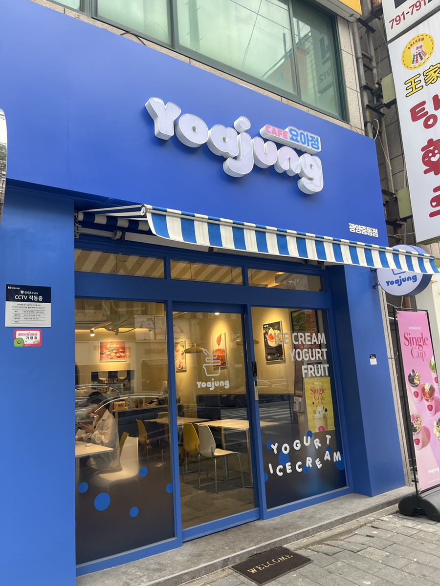 가마치통닭 광양중동점 이미지