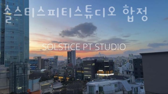 601스튜디오 이미지