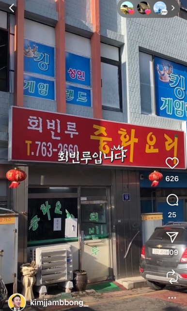 회빈루 이미지
