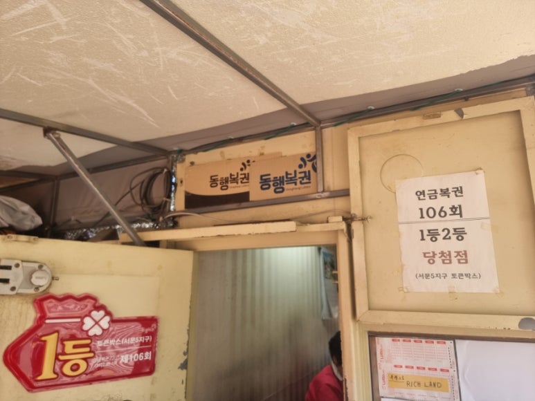 토큰판매점 이미지