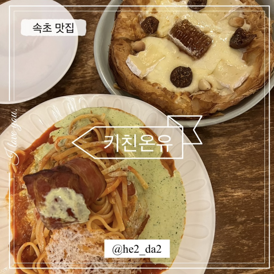 영랑로2길 이미지