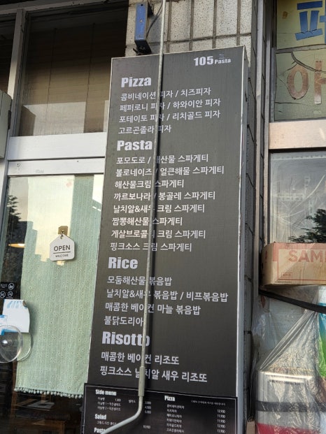 백오 파스타 사진 6