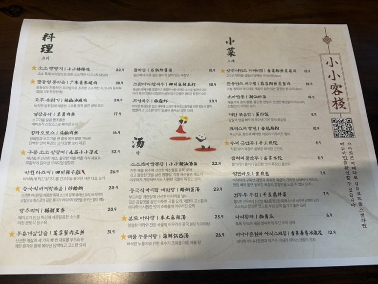 사천빵물관 이미지