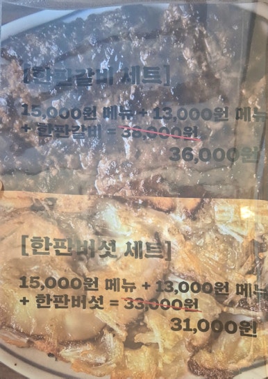 만월김밥 이미지