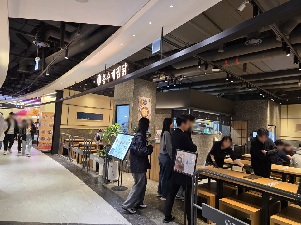 홍수계찜닭 G타워몰점 사진 5