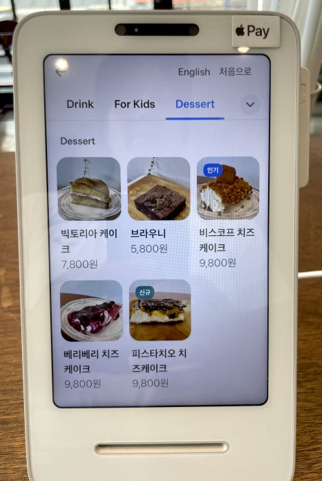 제제그리너 이미지