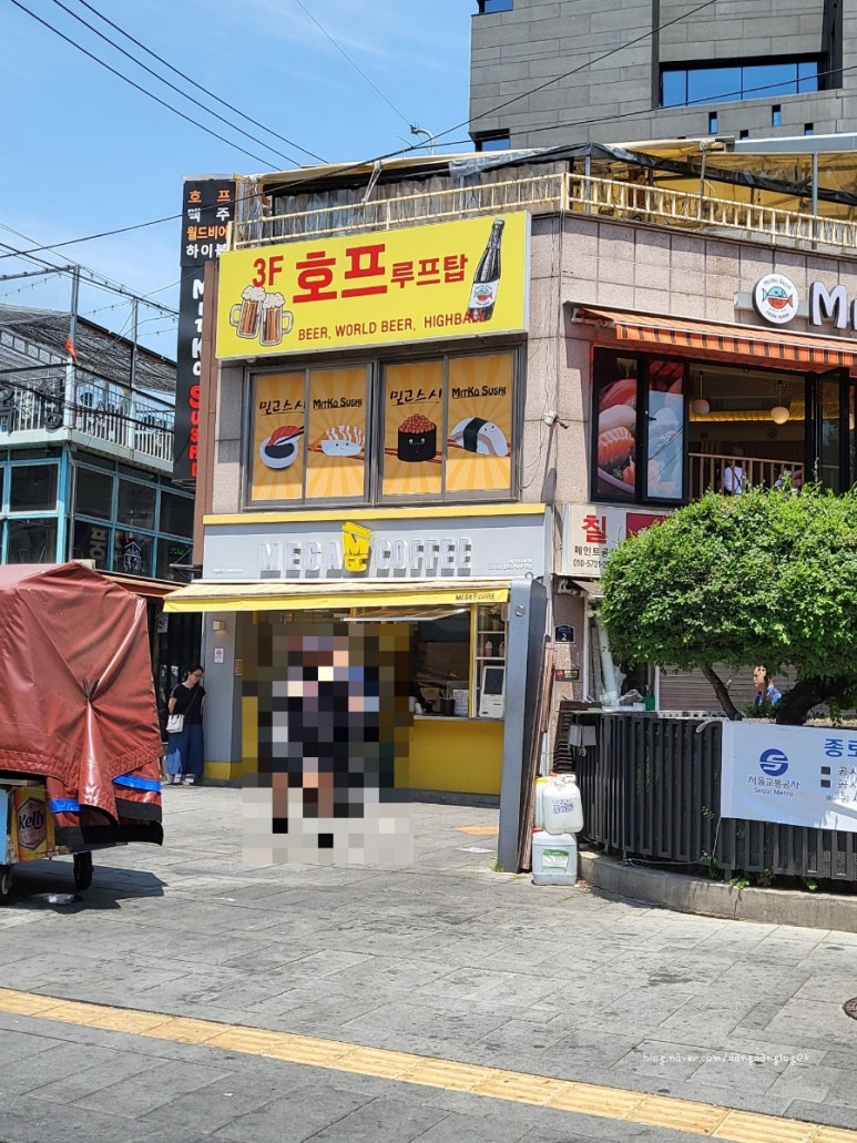 메가MGC커피 종로3가역사거리점 사진 7