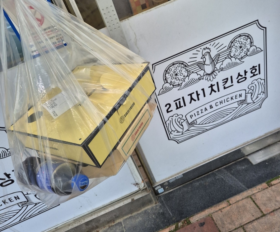 증산상회 이미지